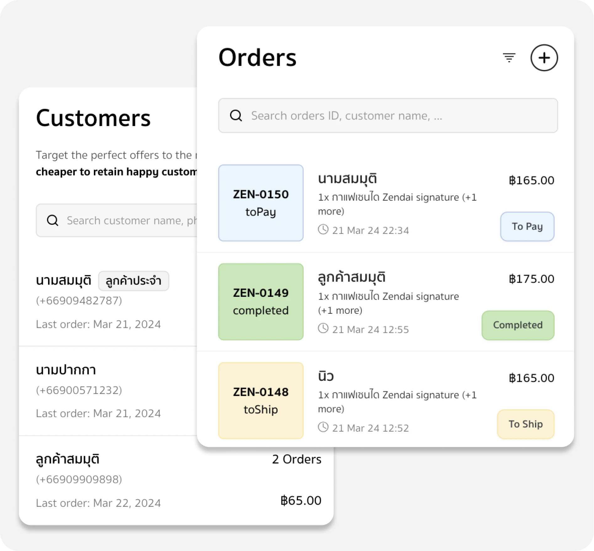 HOMEPAGE_FEATURE_3_1