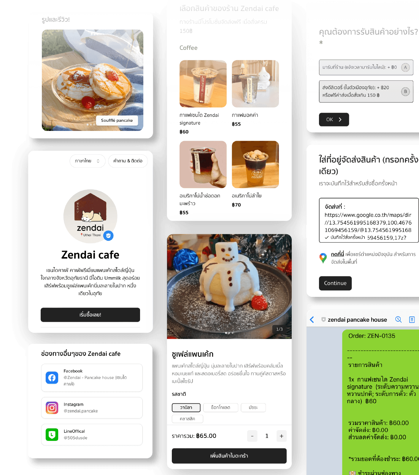 noru functionality in 1 picture